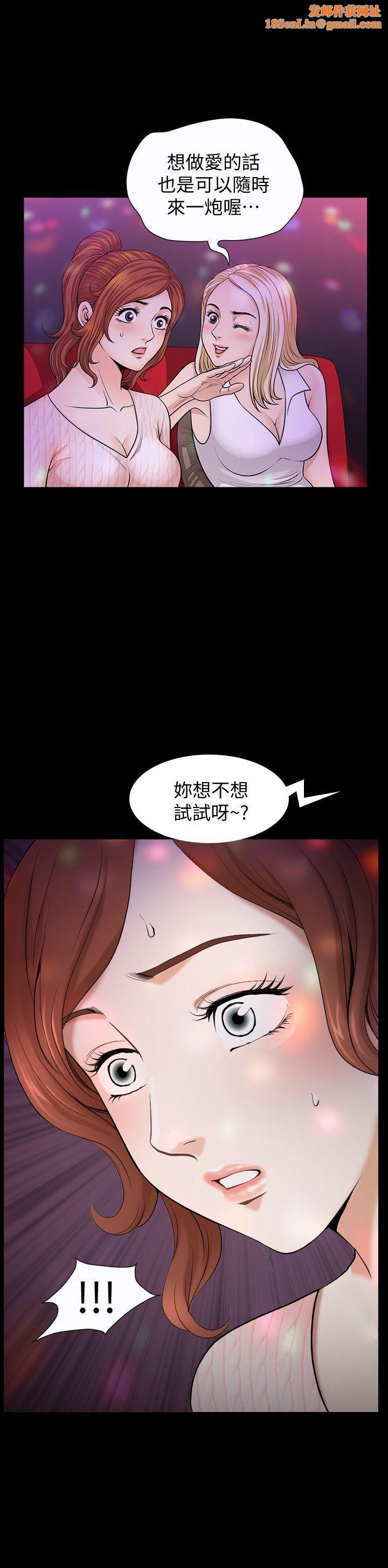 解放一夏第8话-背着老公偷情的蕙兰