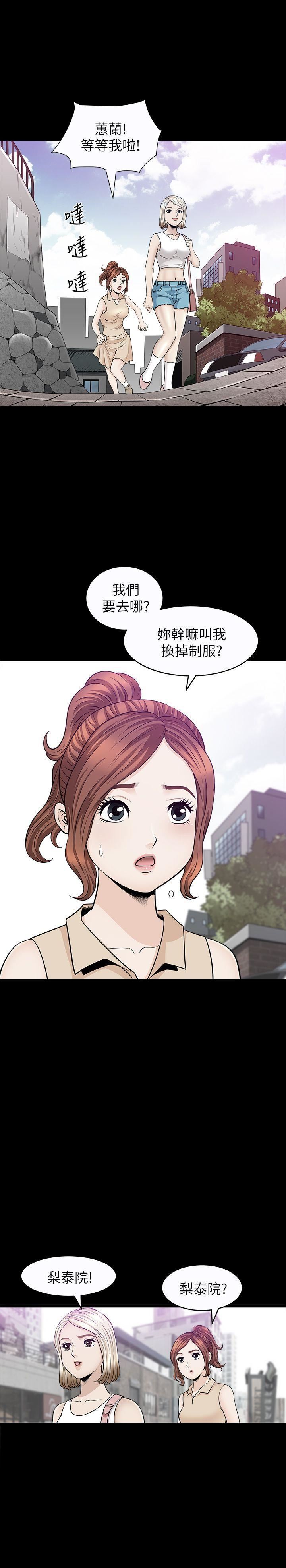 解放一夏第8话-背着老公偷情的蕙兰