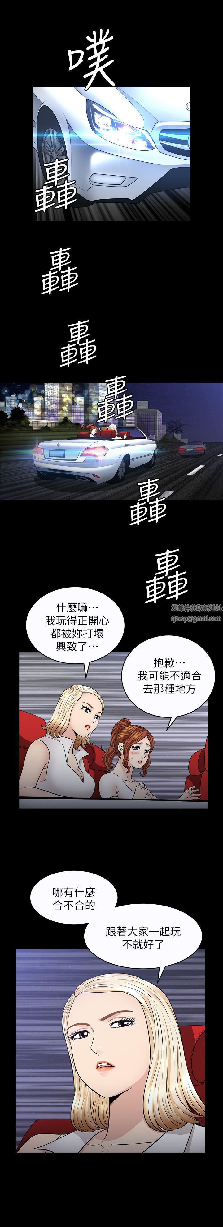 解放一夏第8话-背着老公偷情的蕙兰