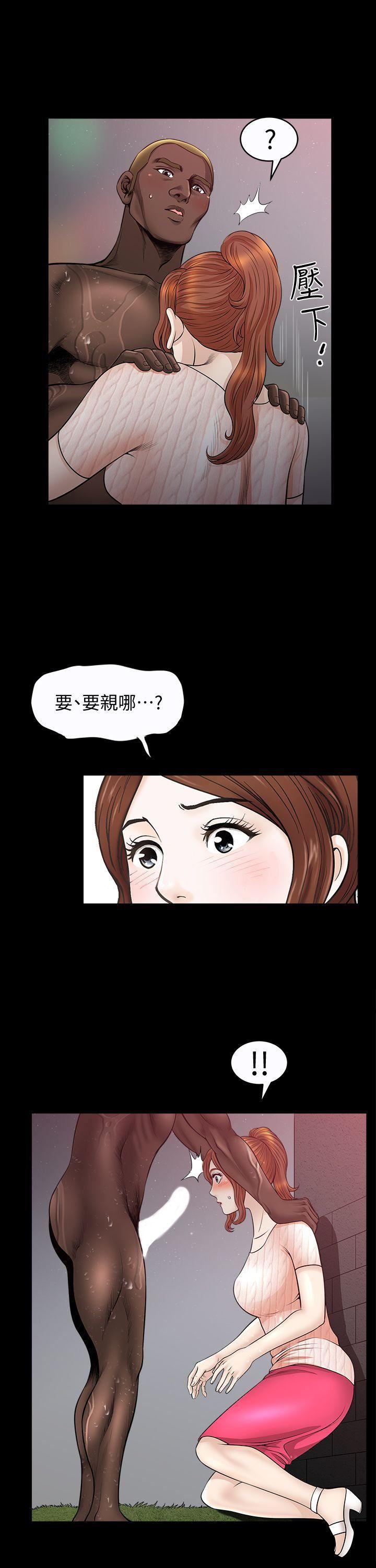 解放一夏第9话-独处在月黑风高之夜
