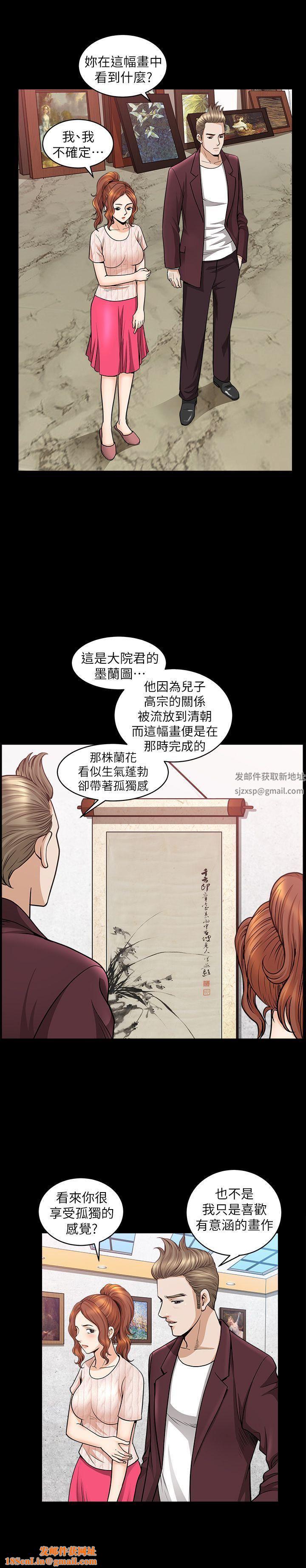 解放一夏第11话-与朋友夫之间的秘密