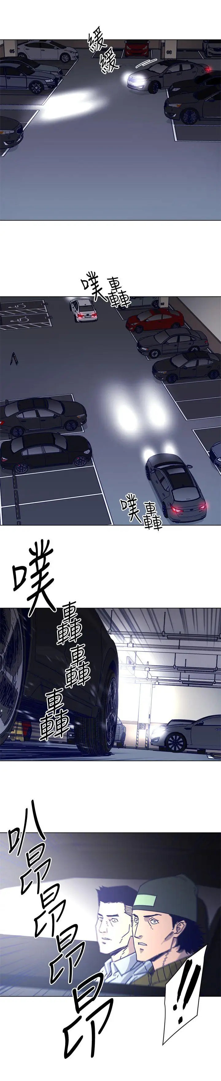 《清道夫K》第2季-第13话-权基政的底细