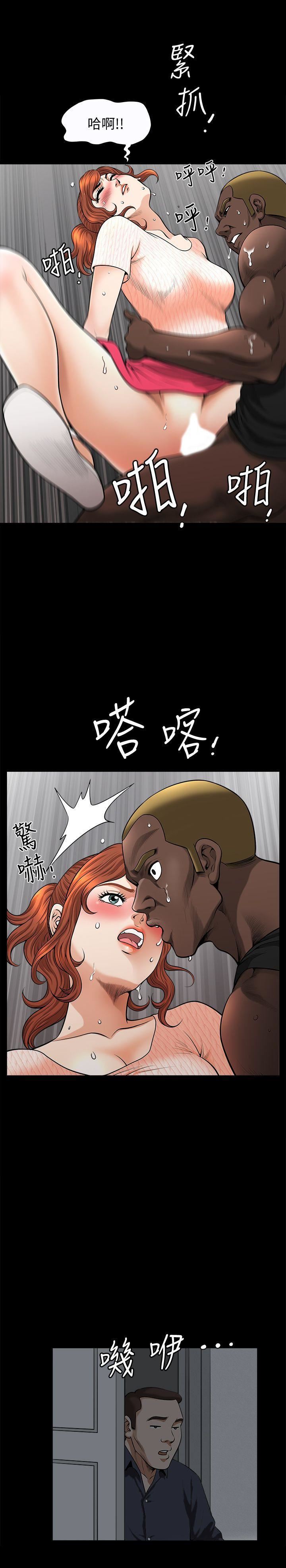 解放一夏第13話-要是被發現怎麼辦?