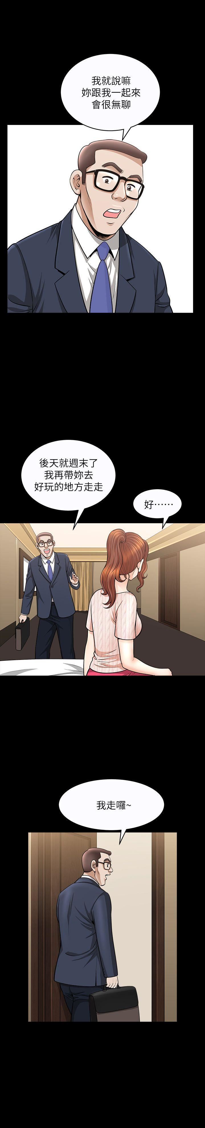 解放一夏第14话-忘不瞭的触感