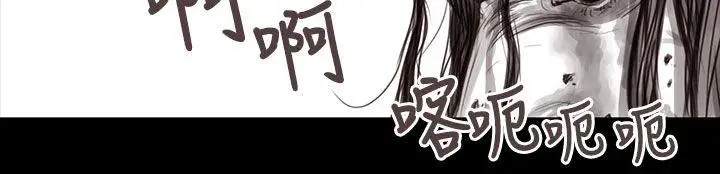 殘存妻子第1話