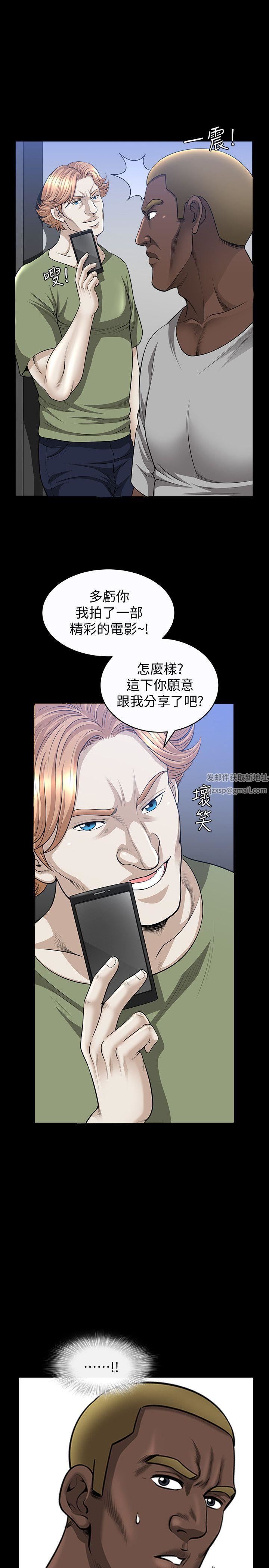 解放一夏第20话-向敏英袭来的危机
