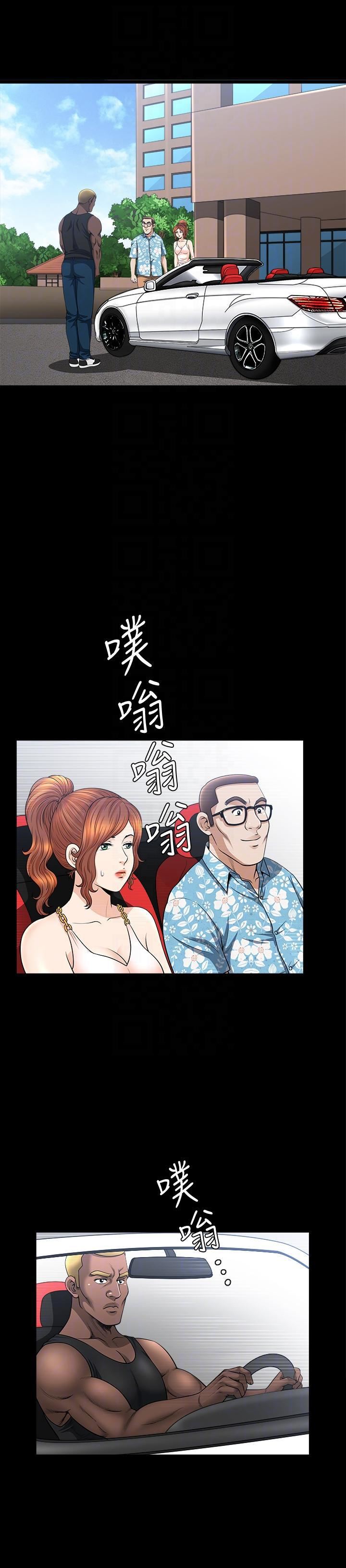 解放一夏第21話-在老公睡著的車內…