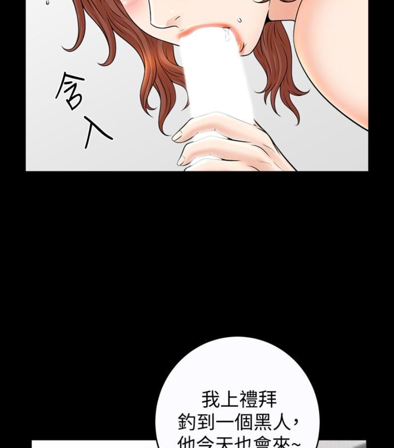 解放一夏第24话-去见老公之前
