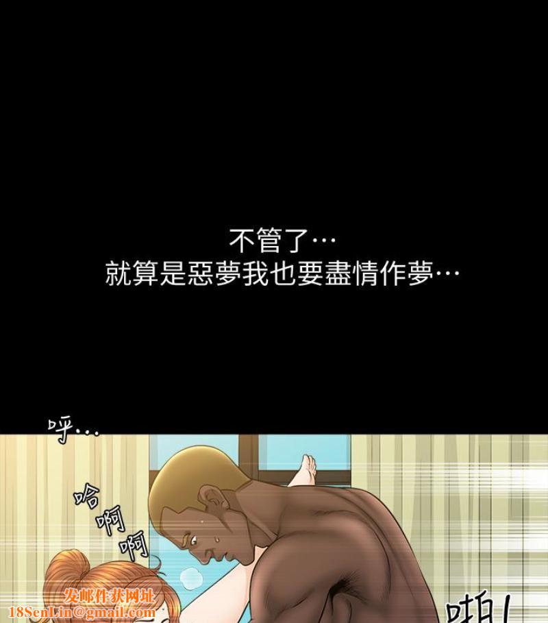 解放一夏第24话-去见老公之前