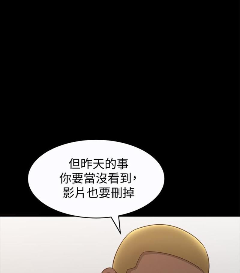 解放一夏第24话-去见老公之前