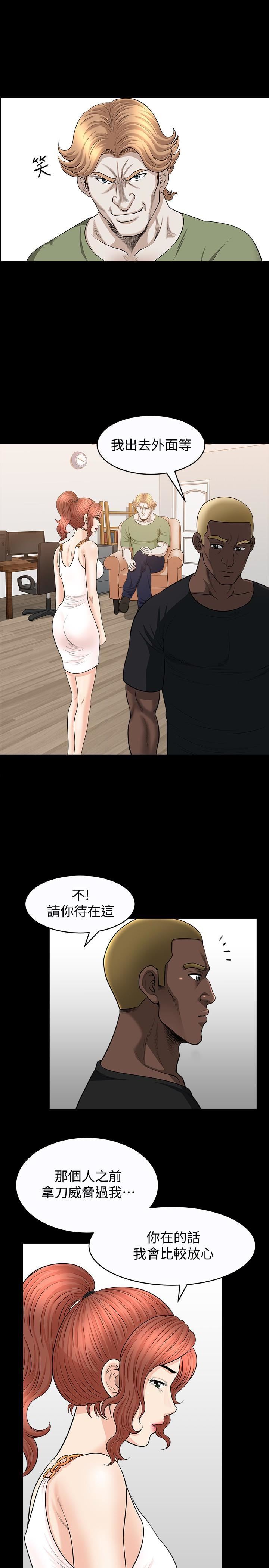 解放一夏第26话-被画傢观察的蕙兰