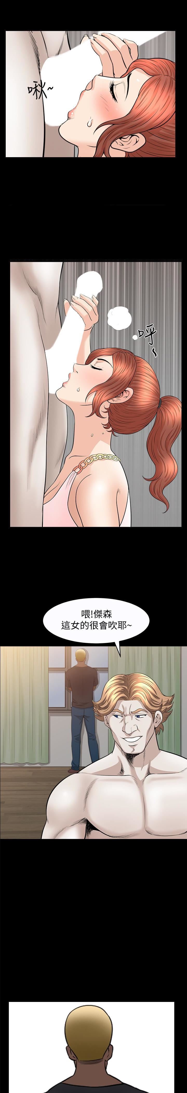 解放一夏第28话-被耍着玩的杰森和敏英