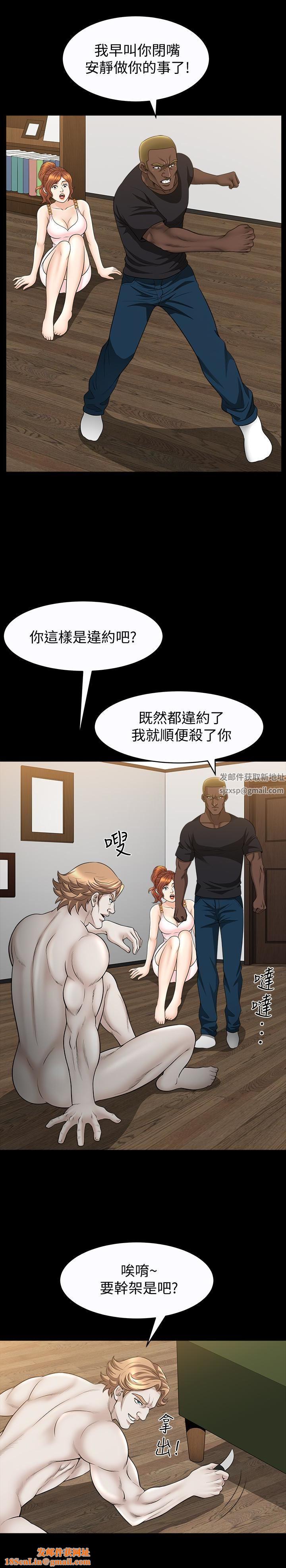 解放一夏第28话-被耍着玩的杰森和敏英
