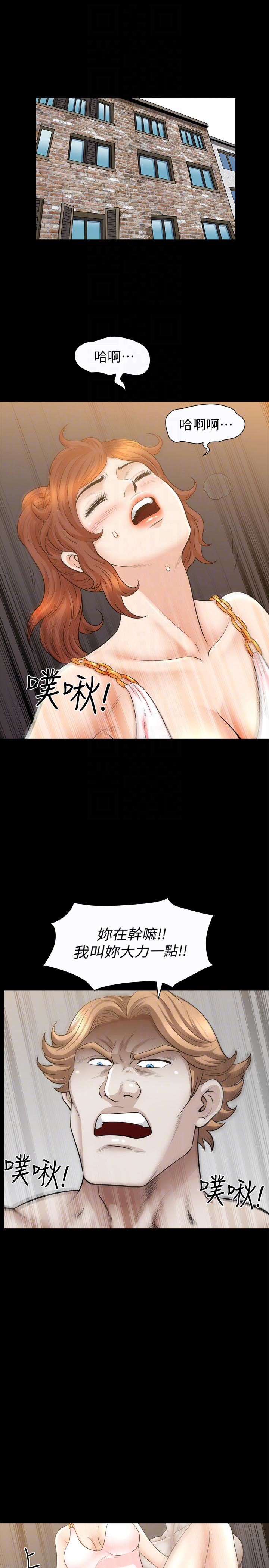 解放一夏第29话-再和她多玩一下吧