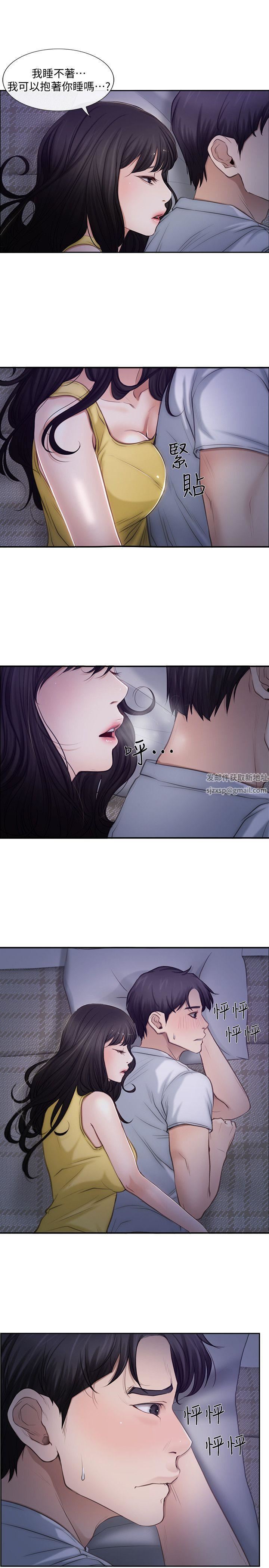 人夫的悸动第2话-颈边的鼻息