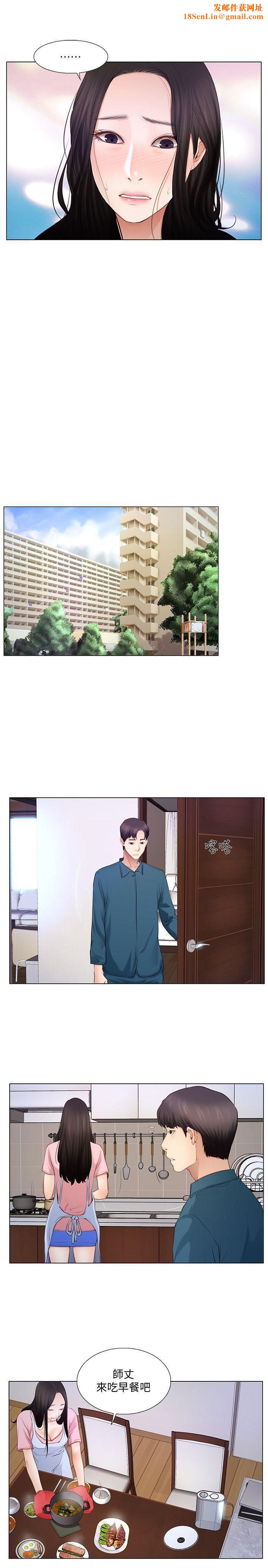 人夫的悸動第6話-沒穿內褲和自慰