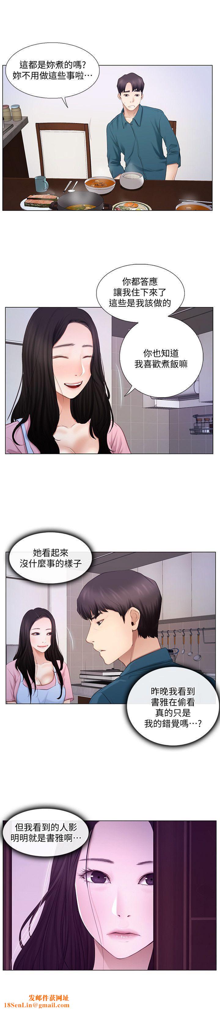 人夫的悸动第6话-没穿内裤和自慰
