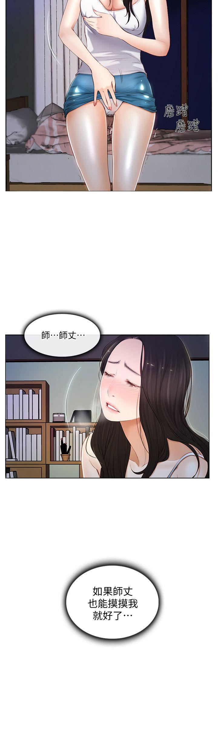 人夫的悸动第7话-师丈，快摸我
