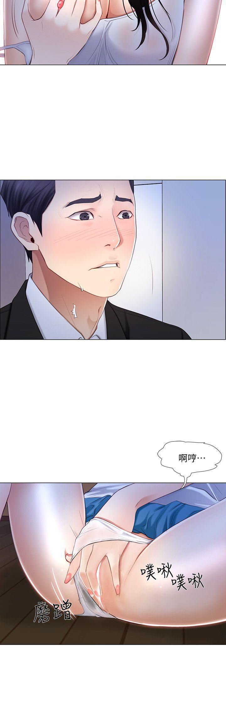 人夫的悸動第7話-師丈，快摸我