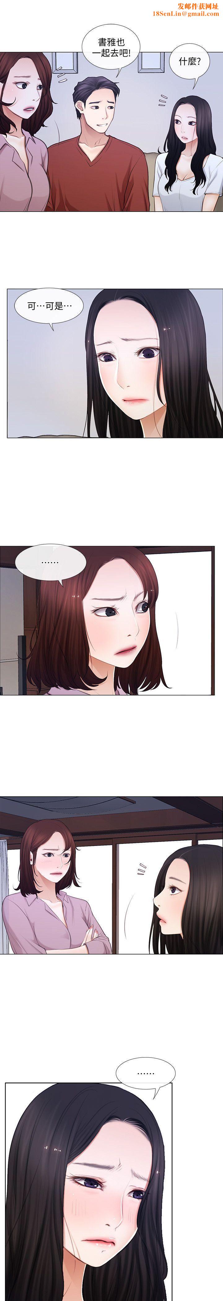 人夫的悸動第7話-師丈，快摸我