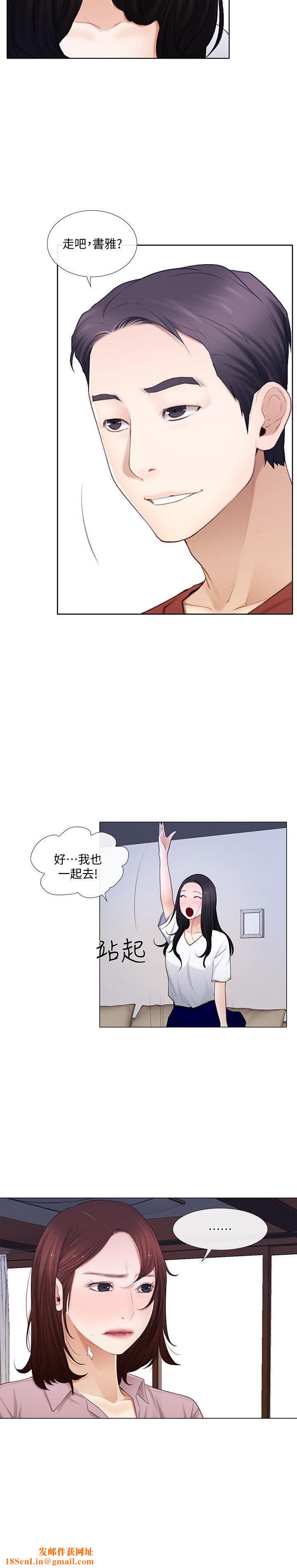 人夫的悸动第7话-师丈，快摸我