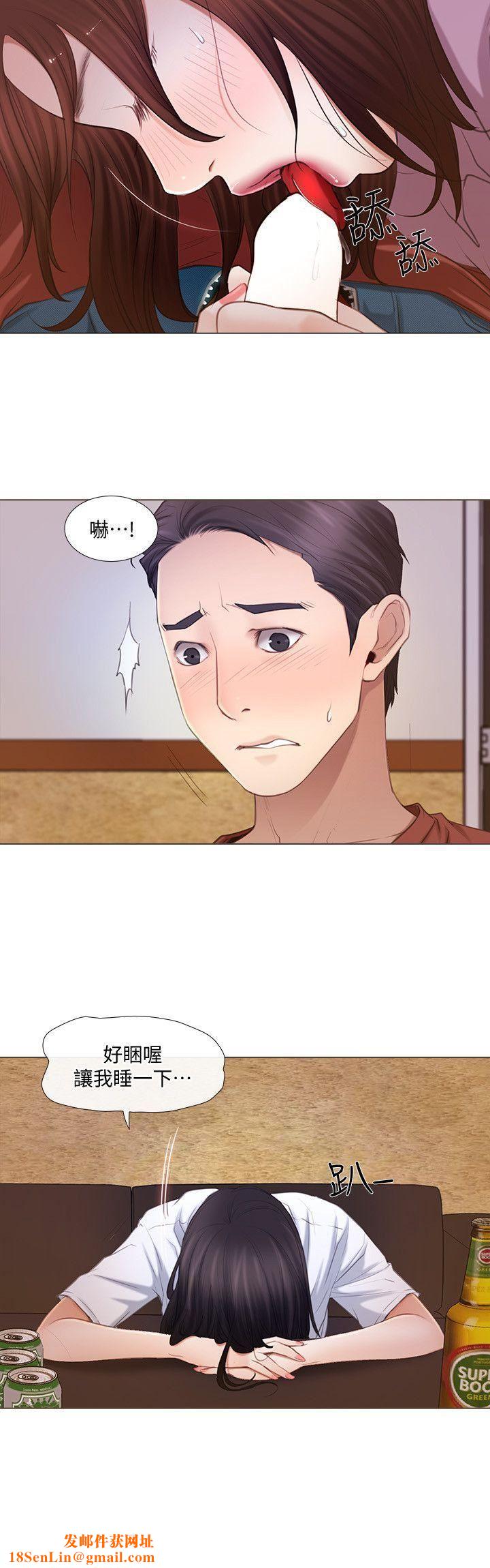 人夫的悸动第8话-在书雅旁边跟太太…