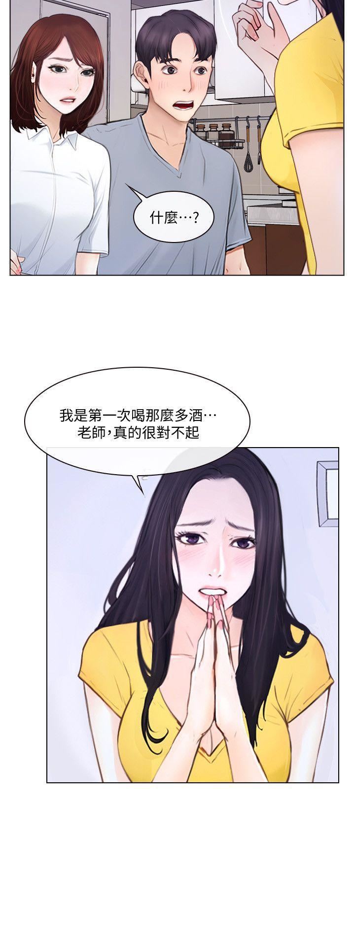 人夫的悸动第10话-惠珍的加班慰劳