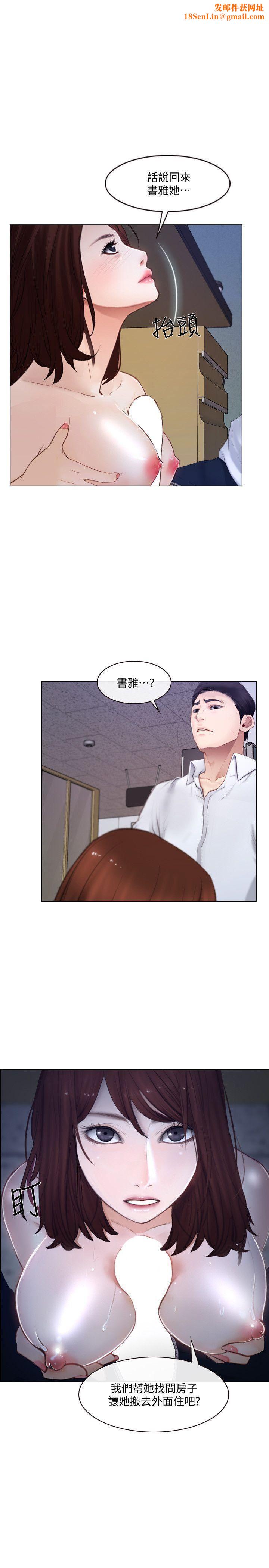 人夫的悸动第11话-谁会占有妳的初夜?
