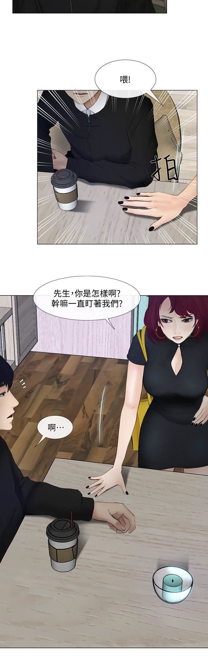 人夫的悸動第11話-誰會占有妳的初夜?