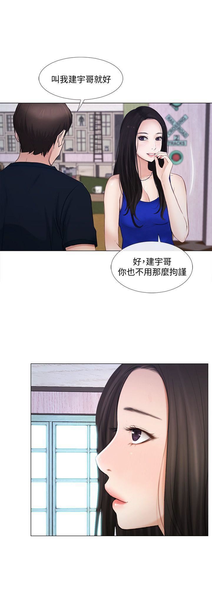 人夫的悸动第12话-今晚，请你抱我