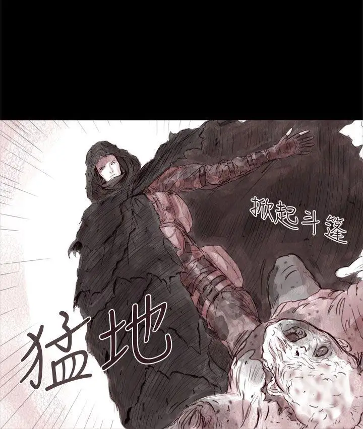 残存幽灵第1话