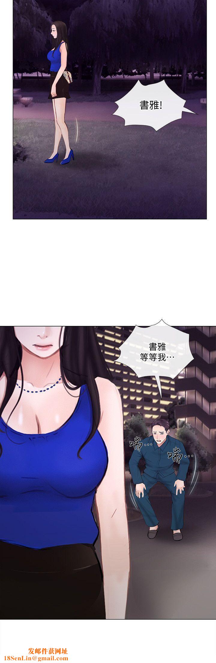 人夫的悸动第14话-车骏奎手中的女人