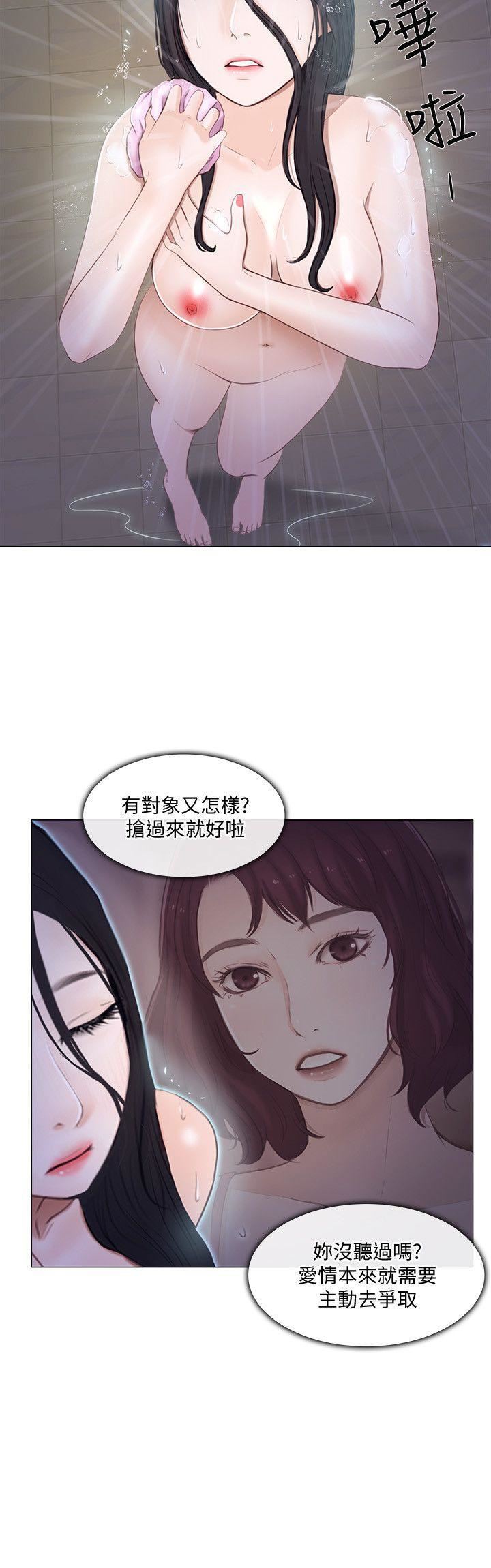 人夫的悸動第18話-老公跟書雅單獨…?