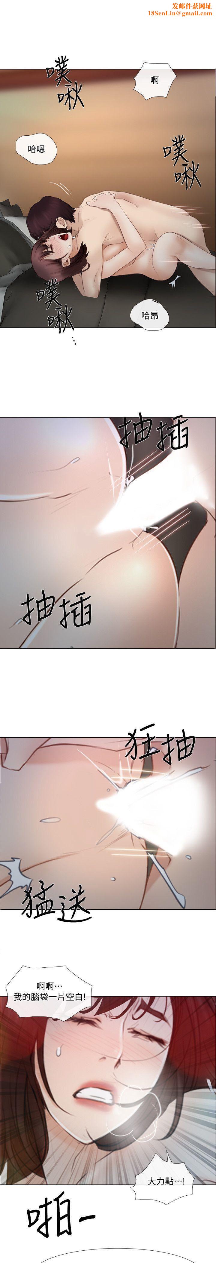人夫的悸动第21话-依循本能的两人