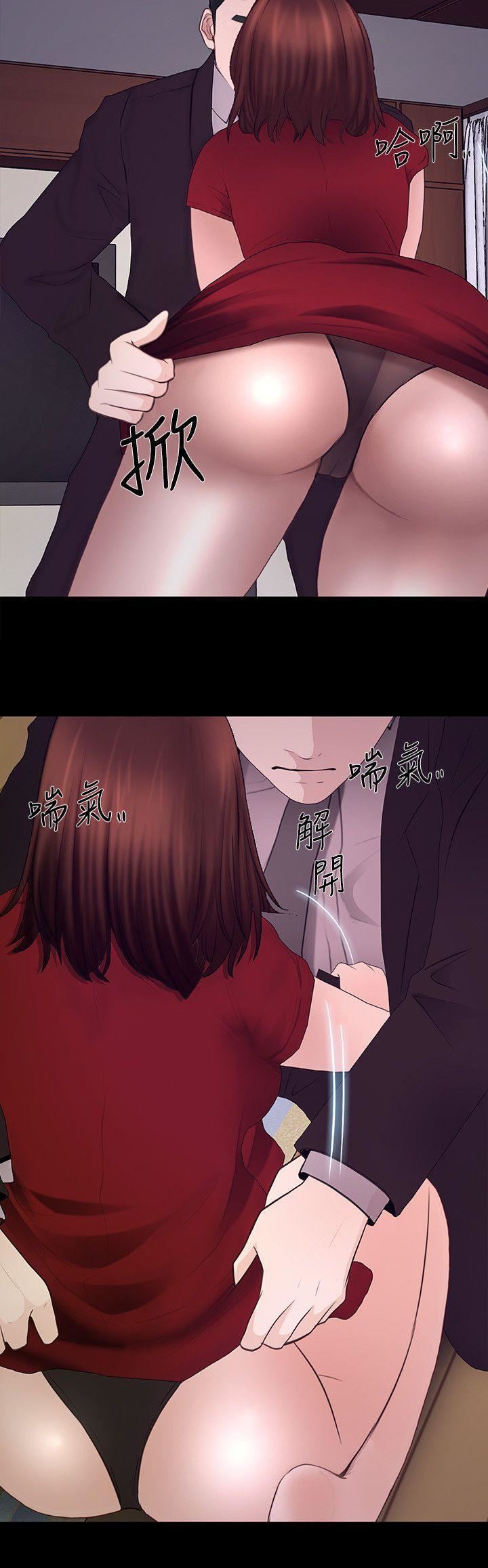 人夫的悸動第21話-依循本能的兩人