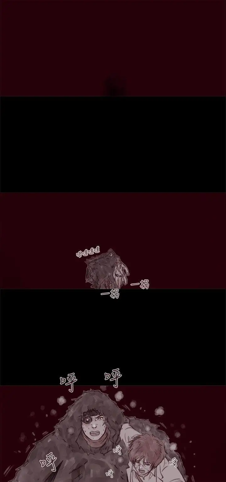 殘存幽靈第20話