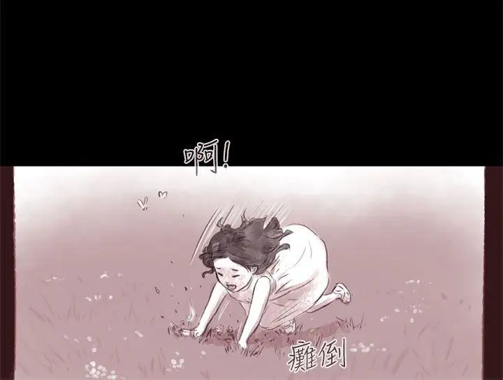 残存残存第1话