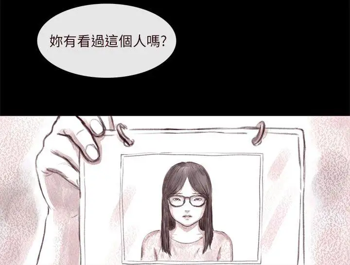 残存残存第3话