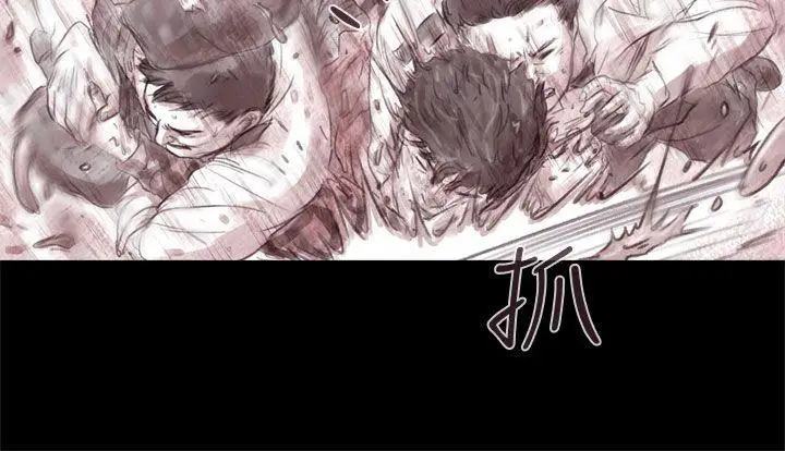 残存残存第3话