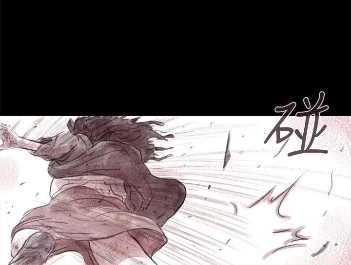 残存残存第3话