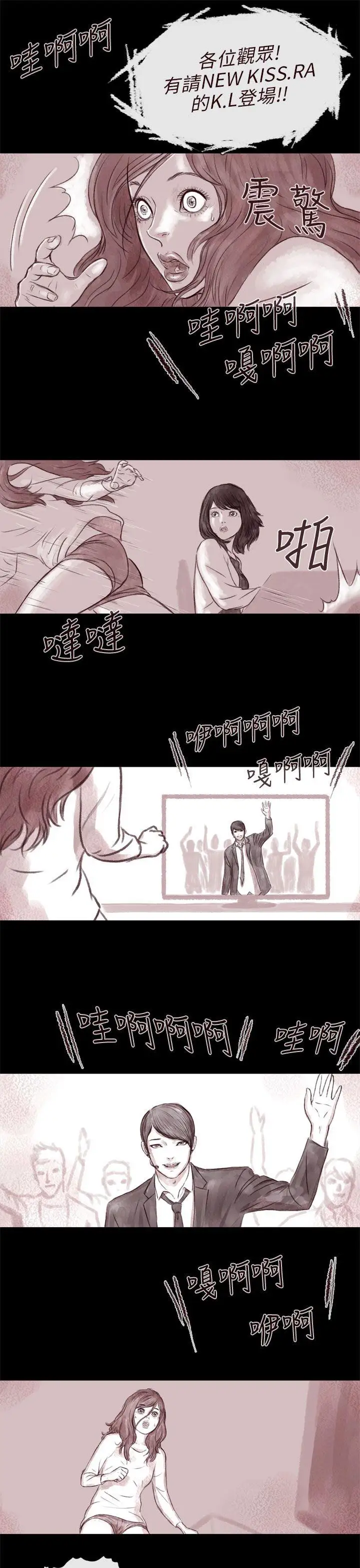 残存残存第4话