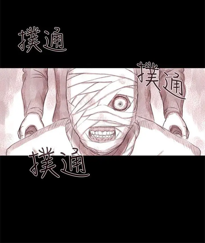 残存残存第7话