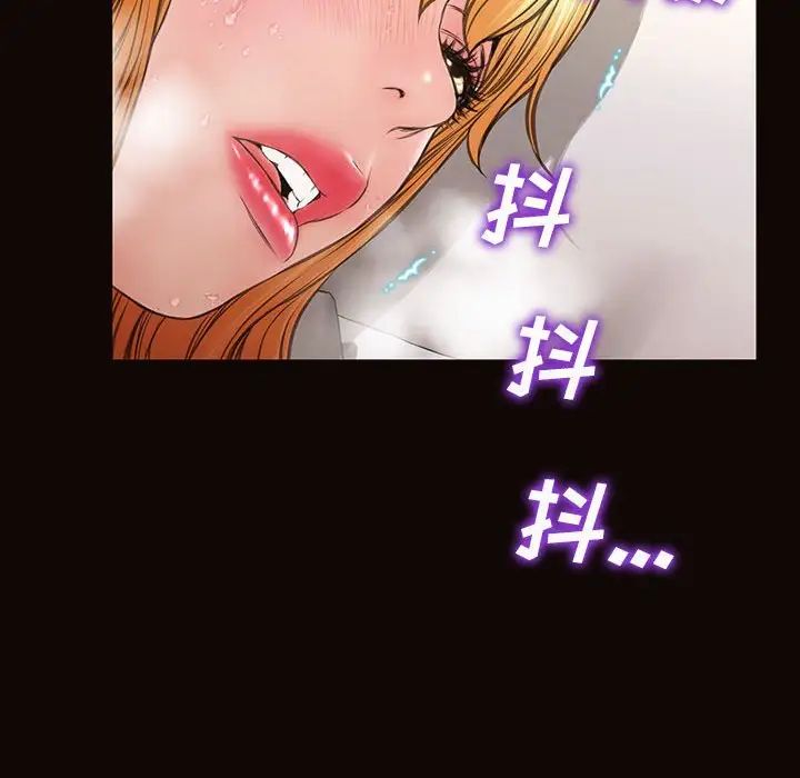 网红吴妍智第39话