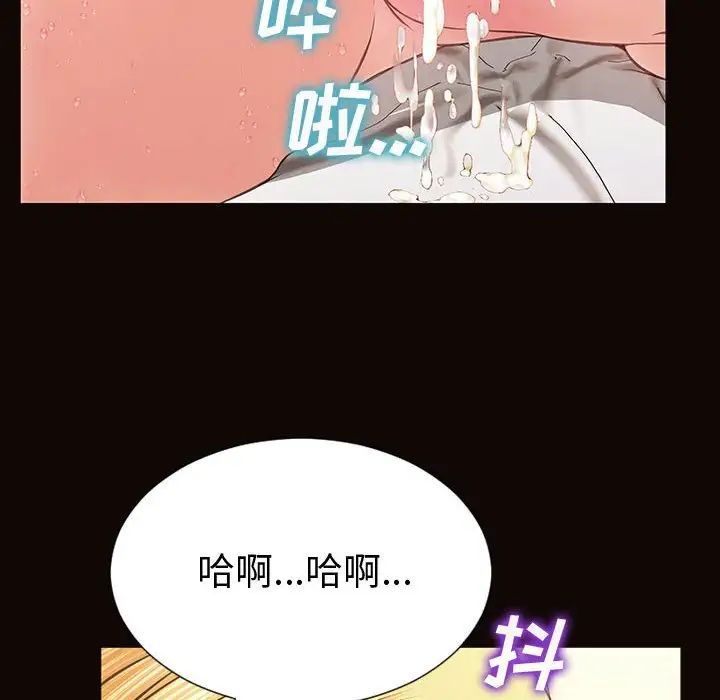 网红吴妍智第40话