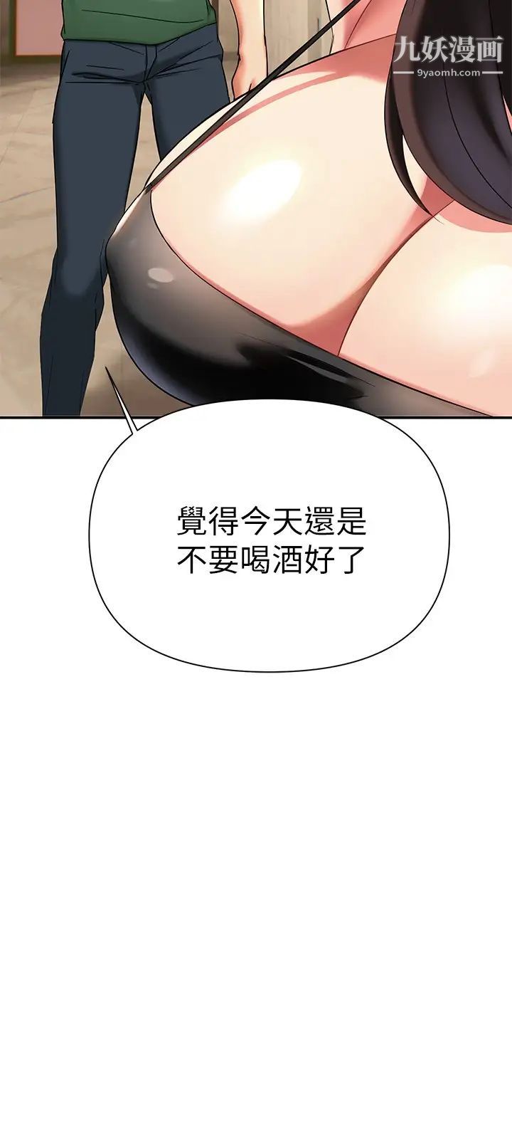 熟女来支援第11话-在教室重逢的夜店女