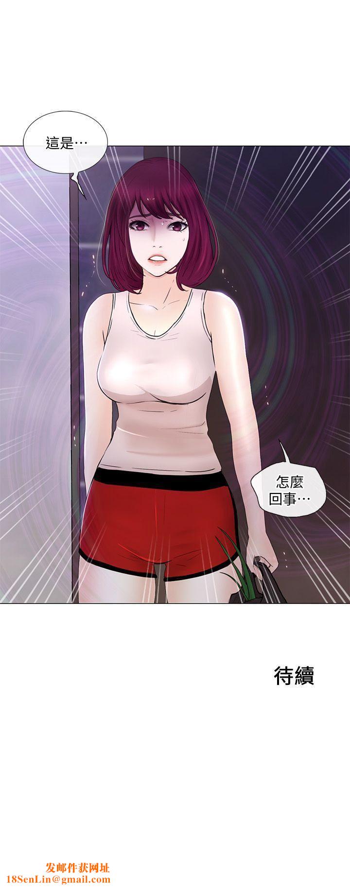 人夫的悸动第31话-关系被揭穿