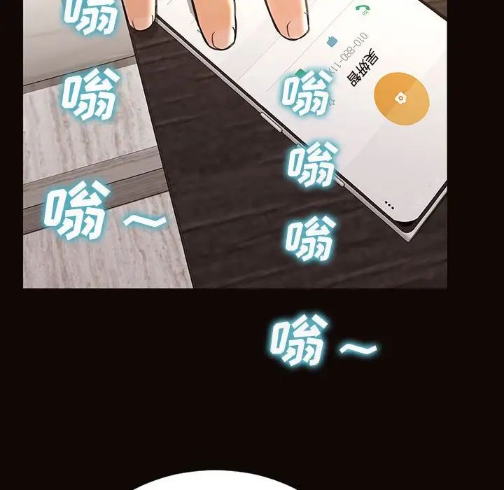 网红吴妍智第40话