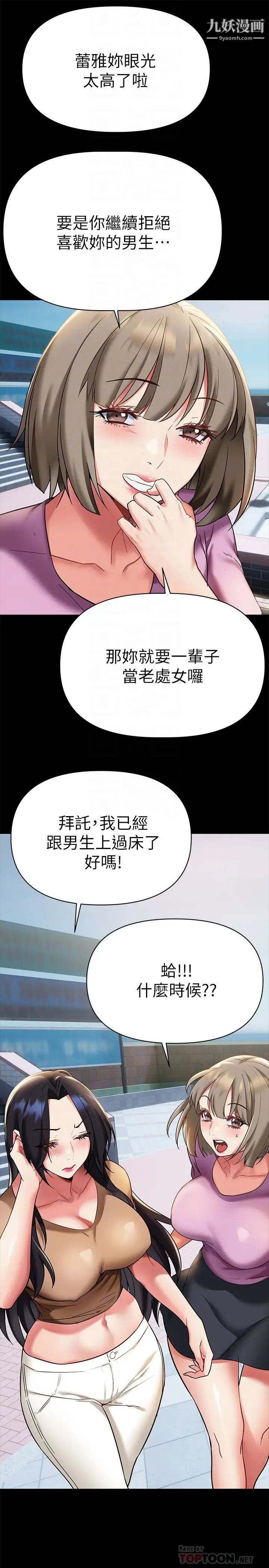熟女来支援第12话-在空教室里发情的两人