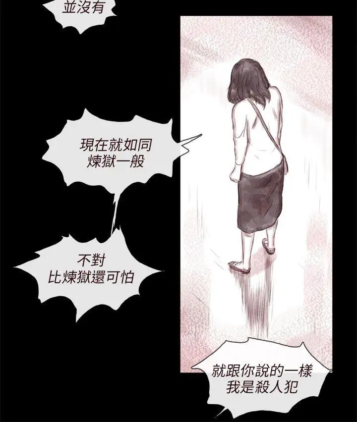 残存最终话
