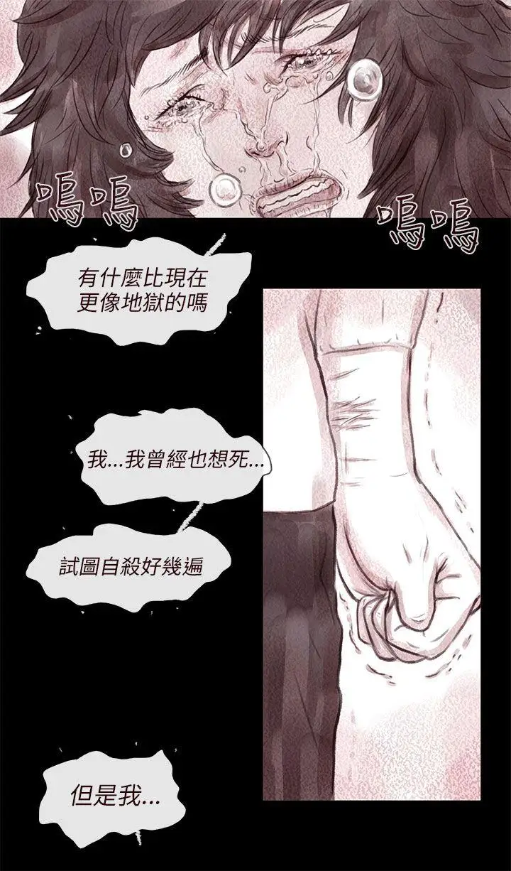 残存最终话